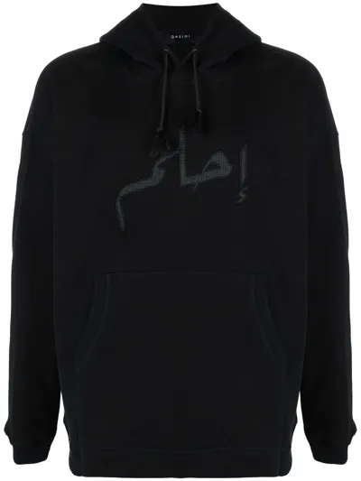 Qasimi Dream Pullover Hoodie In Schwarz