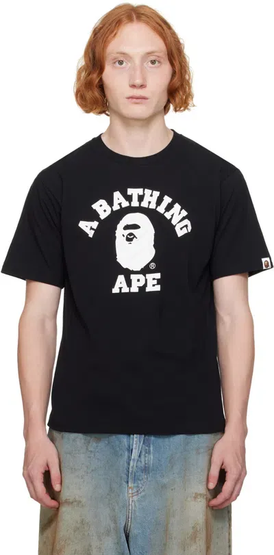 Bape Black '' Hexagram College T-shirt