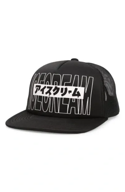 Icecream The Shining Trucker Hat In Black